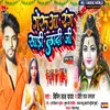 About Gerua Rang Saree Laadi Ji Song